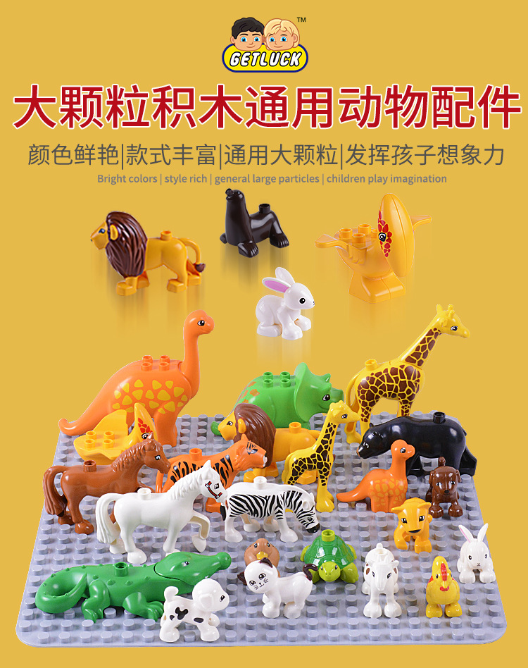 动物详情_01
