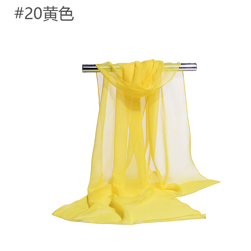 #20黄色