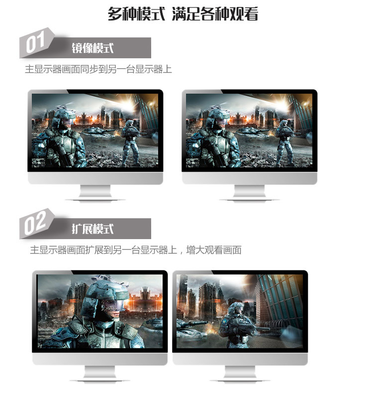 730-2g淘宝详情页_07