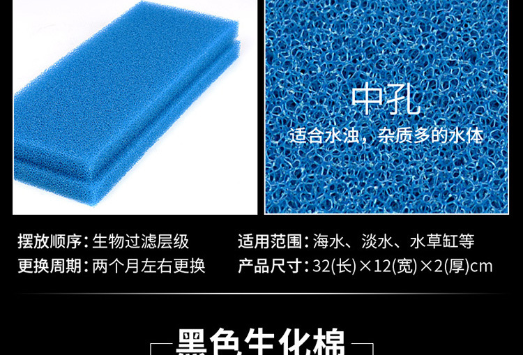 过滤棉-详情750_17