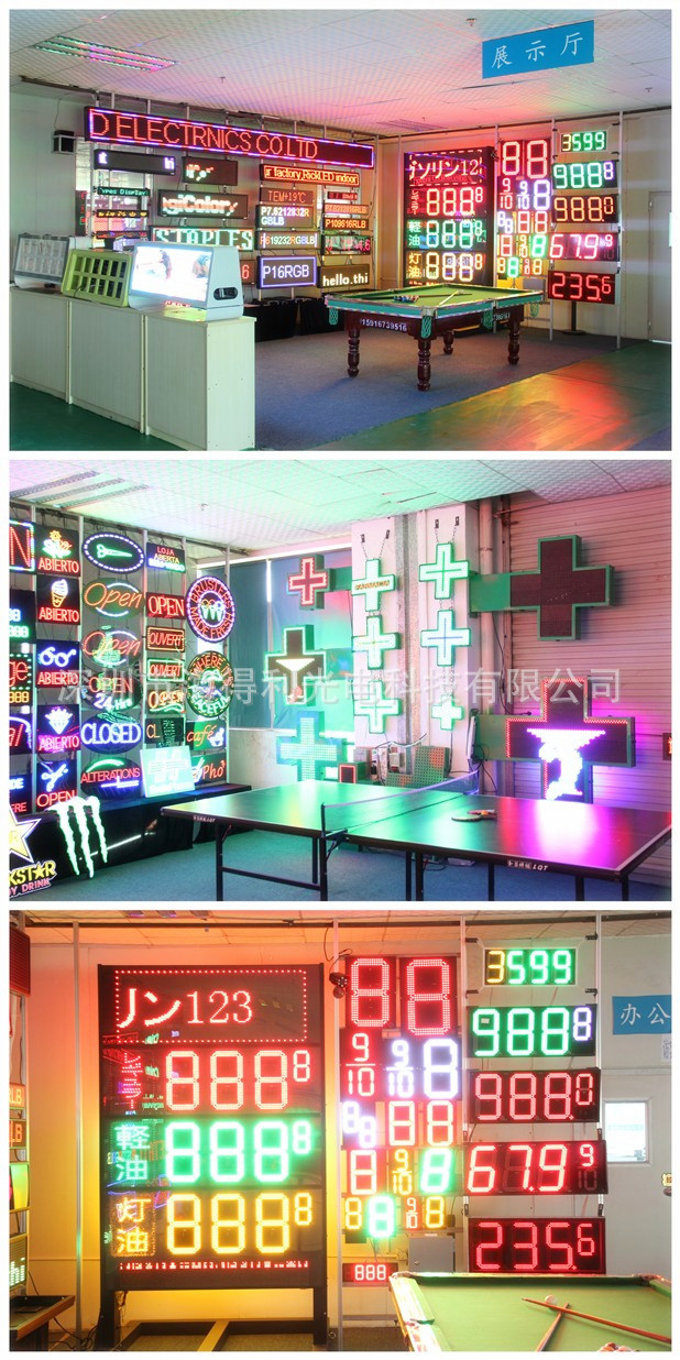 展示厅