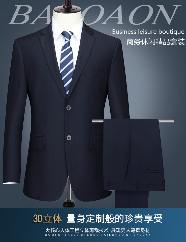 半麻衬工艺西服套装