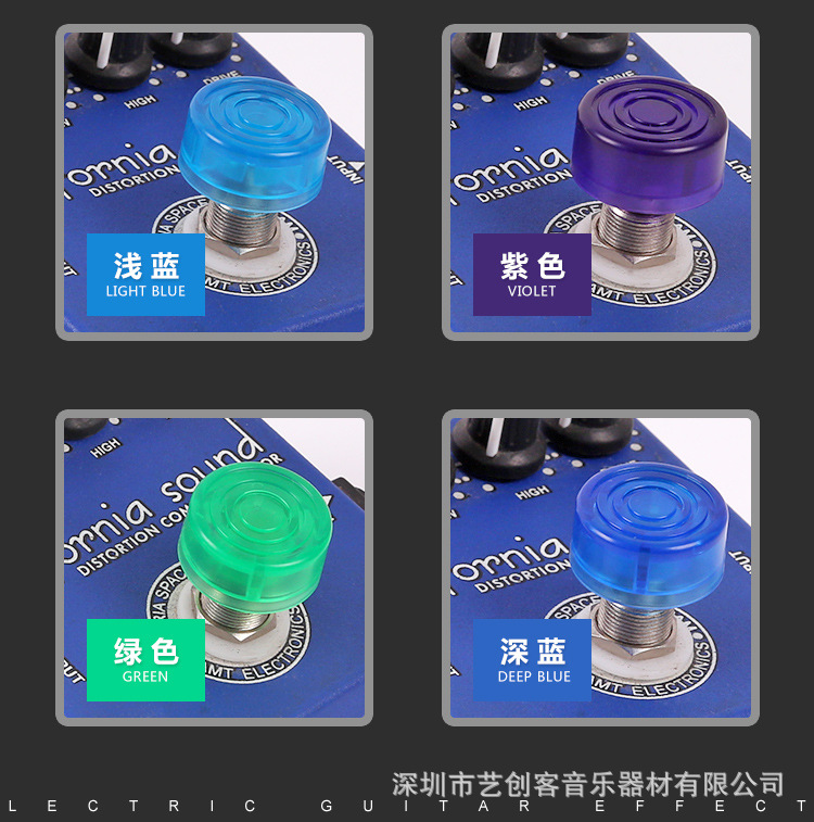 效果器踩帽详情页_04