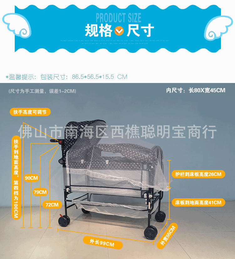 9219详情页-3_21
