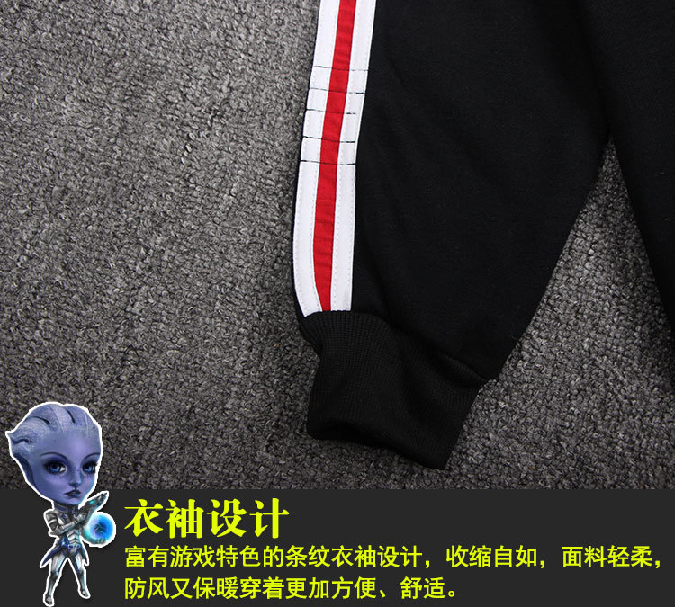 质量效应N7长袖外套_09