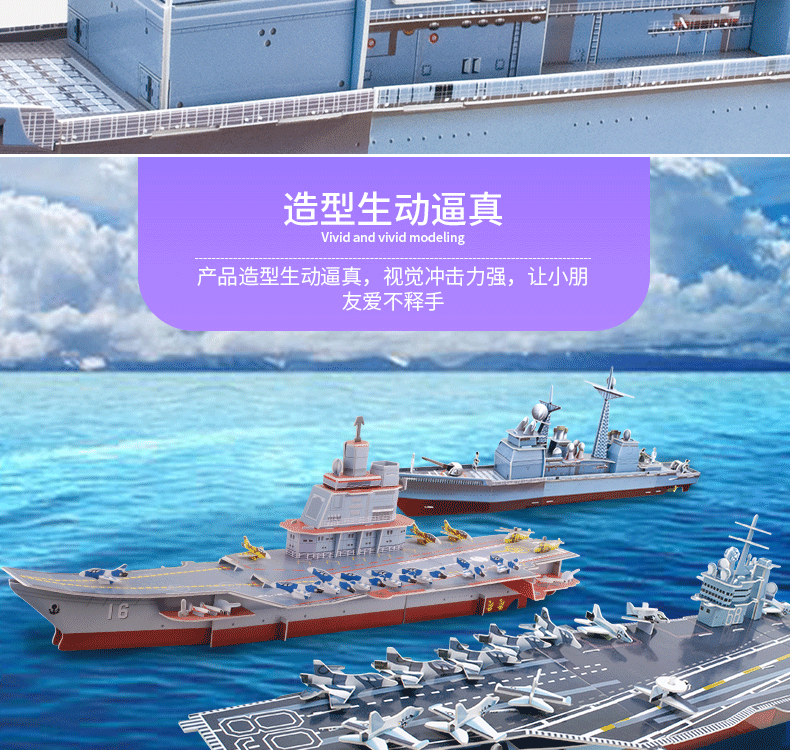 绔嬩綋鎷煎浘-鑸笵15-D17_17