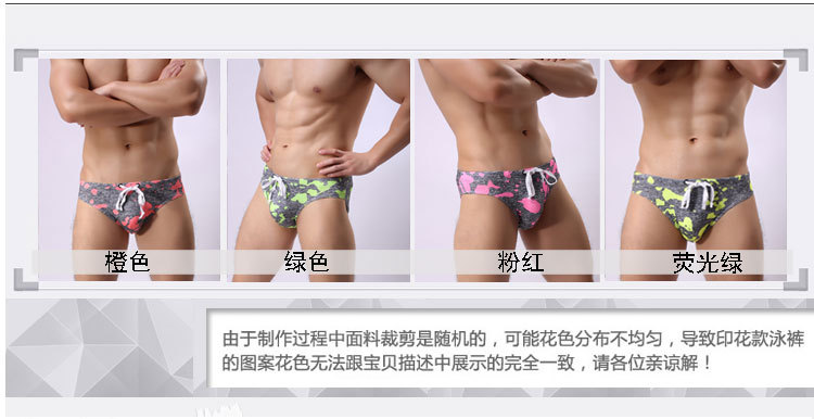 A06迷彩泳裤三角_02