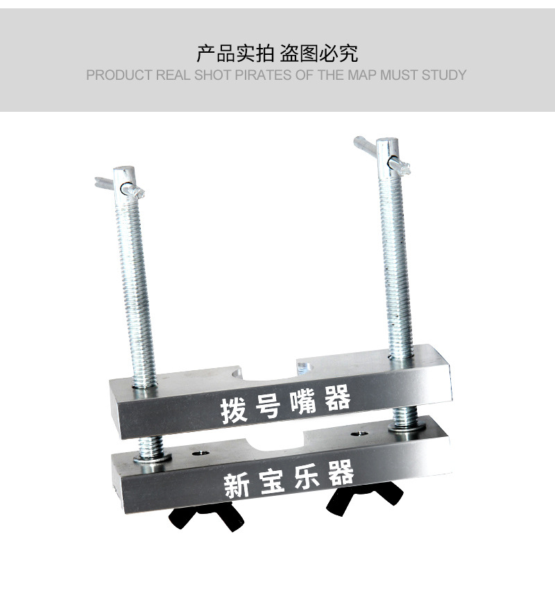 号嘴拔取器_09