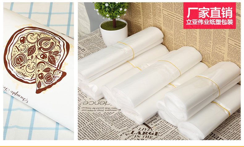 790披萨袋描述_22