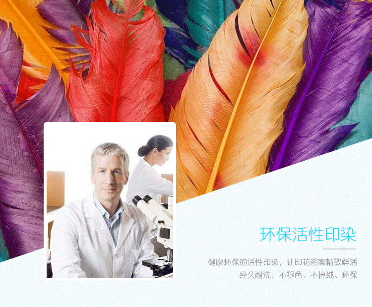 毛毯详情(联天水印截图)_10