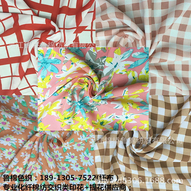 雪纺印花18_副本