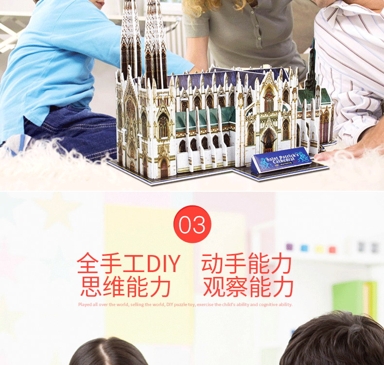 绔嬩綋鎷煎浘-鑸笵15-D17_04