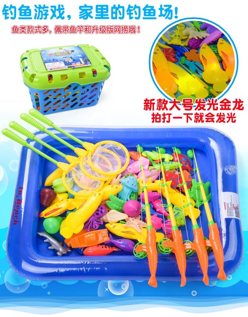 钓鱼 (2)