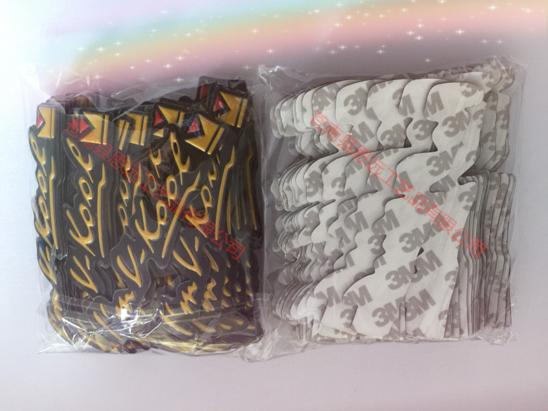 大福贴膜IMG_0017_副本