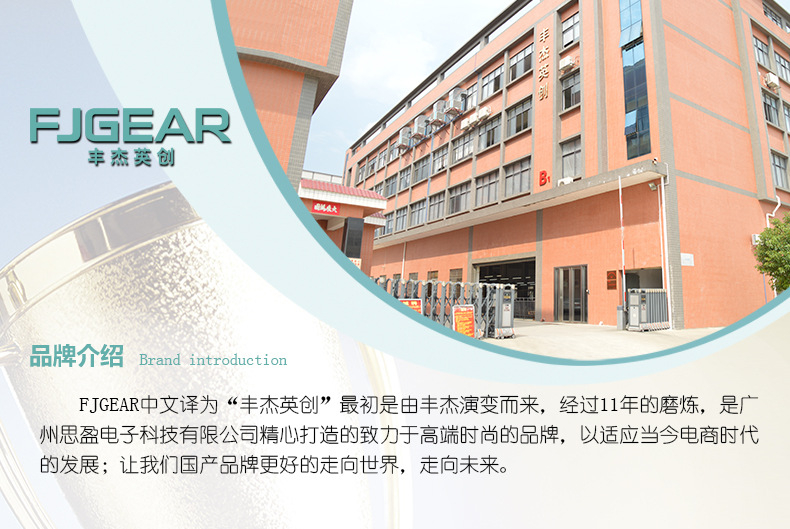 品牌介绍2-修图后_01