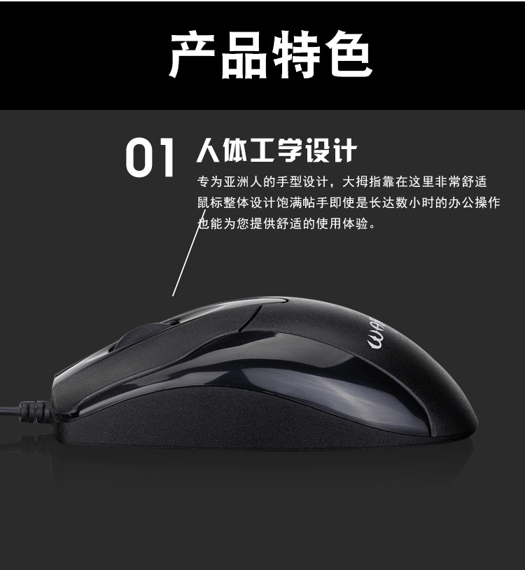 M-505_03