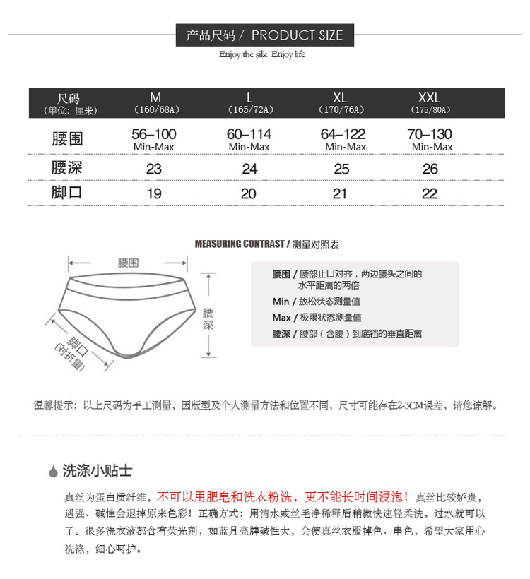 YK3201下花边三分裤-手机_06