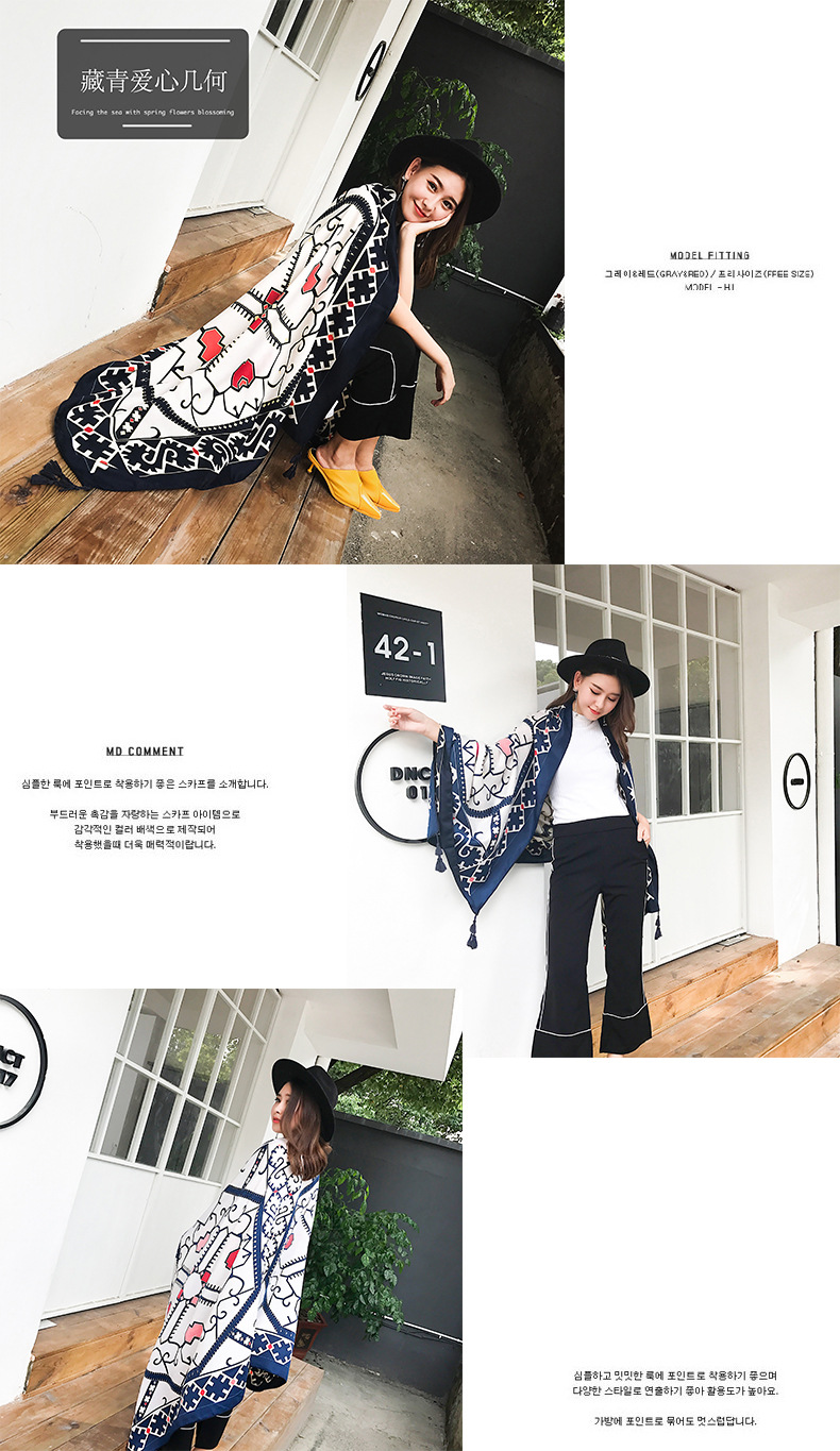 藏青爱心几何副本