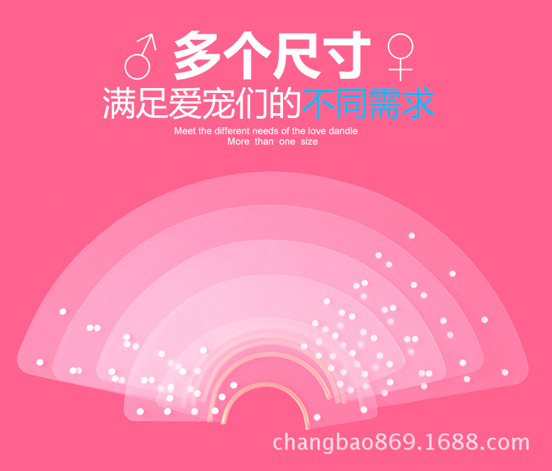 宠物保护套详情页1_03