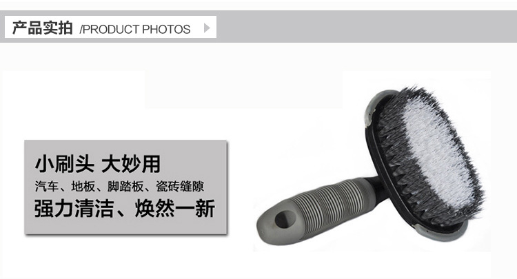 750-详情页-车轮刷_12