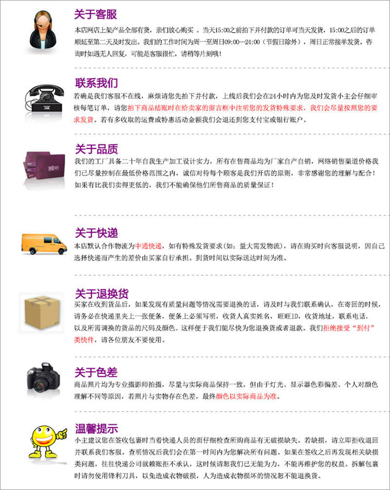 长河制衣注意事项