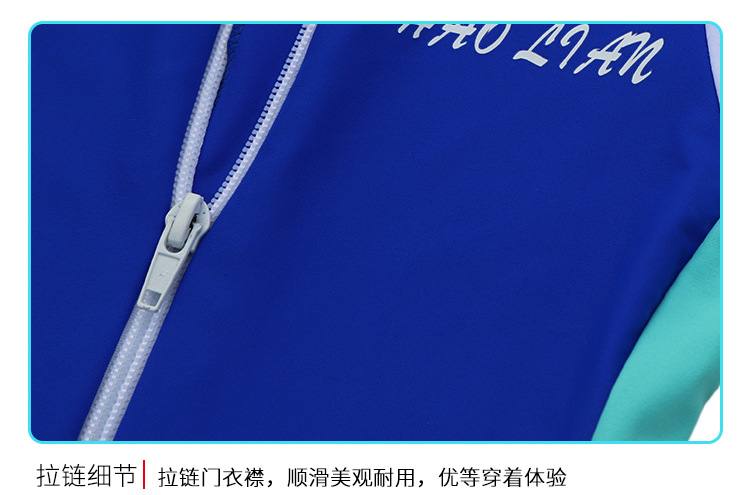 儿童连体拉链款_19