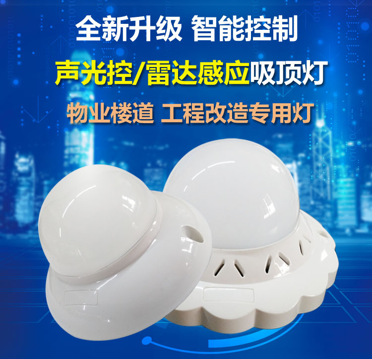 点光源雷达详情1 副本副本