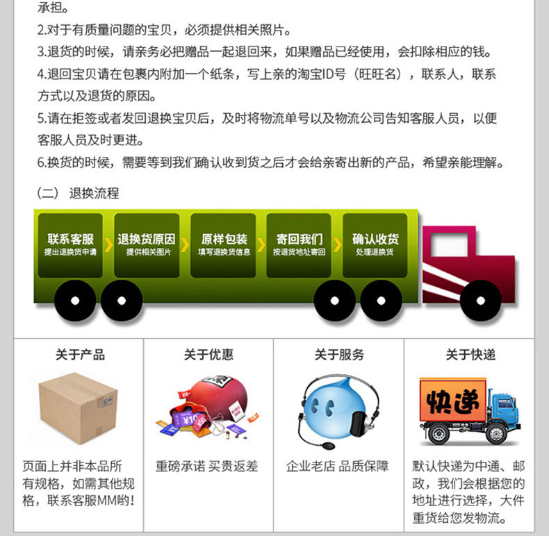 4-7骑行安全带大_20