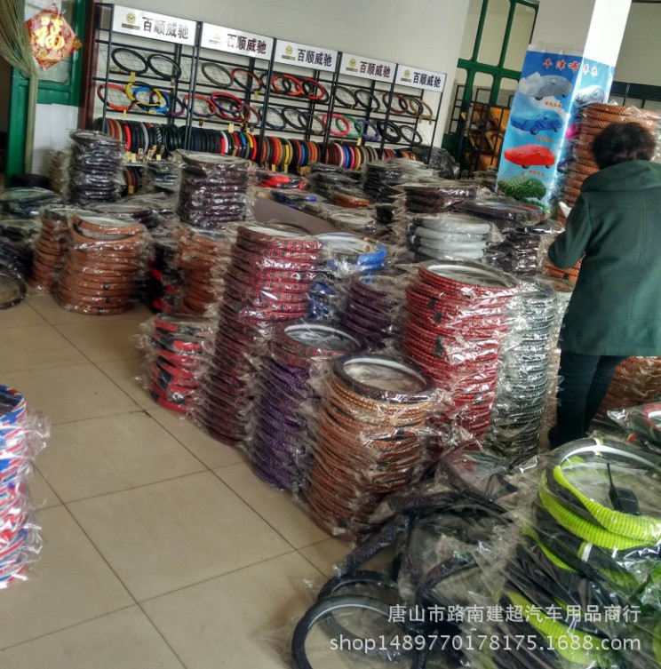 智美-复制的图片17-12-24 15-24:41