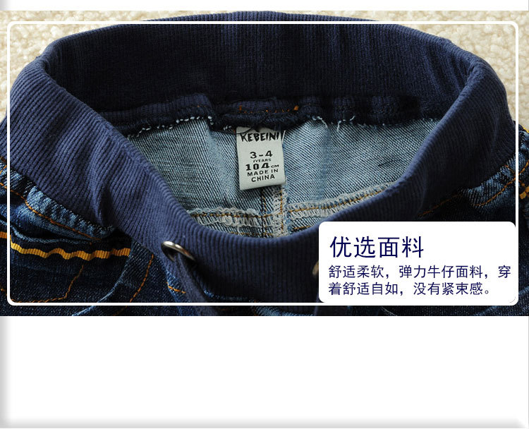 童牛仔裤_15