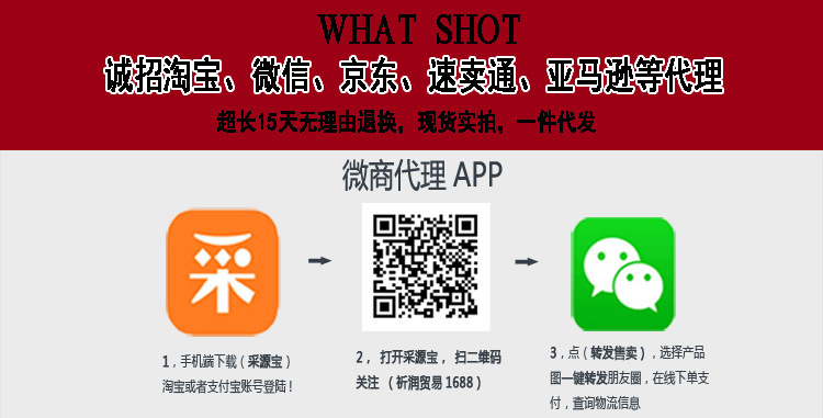 QQ图片20170503185122