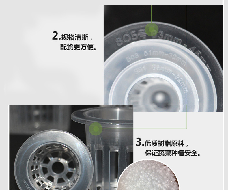 花卉定植篮详情页_13