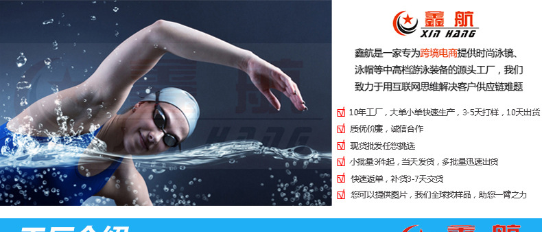 工厂介绍_01