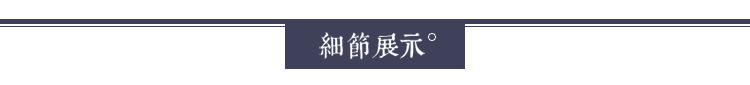 包详情_15