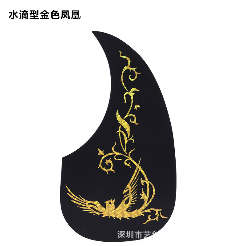 水滴型金色凤凰