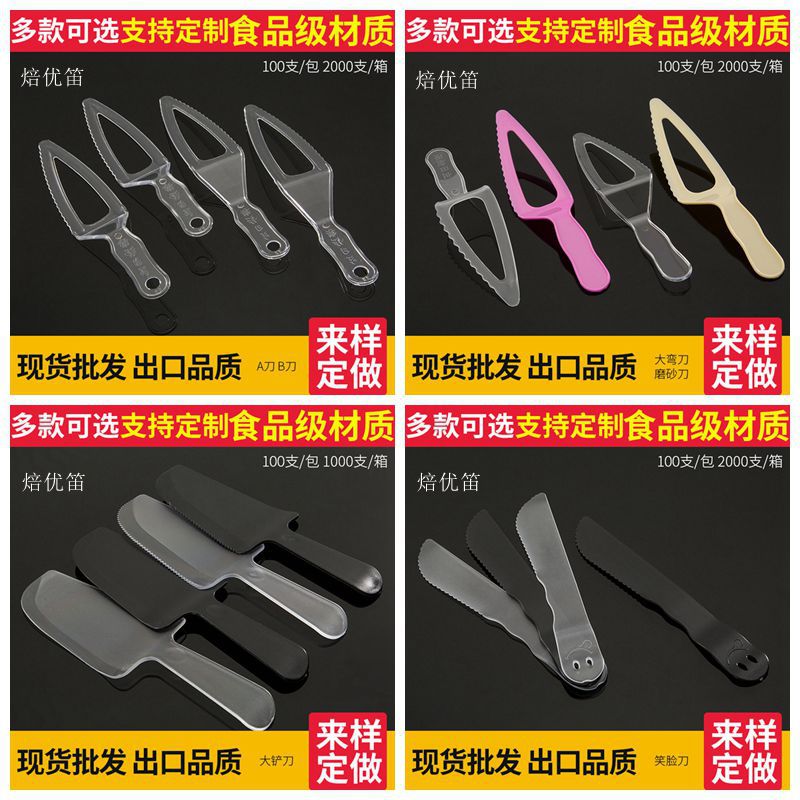 光影魔术手拼图4_副本