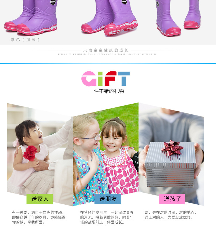 童靴详情页定稿_11