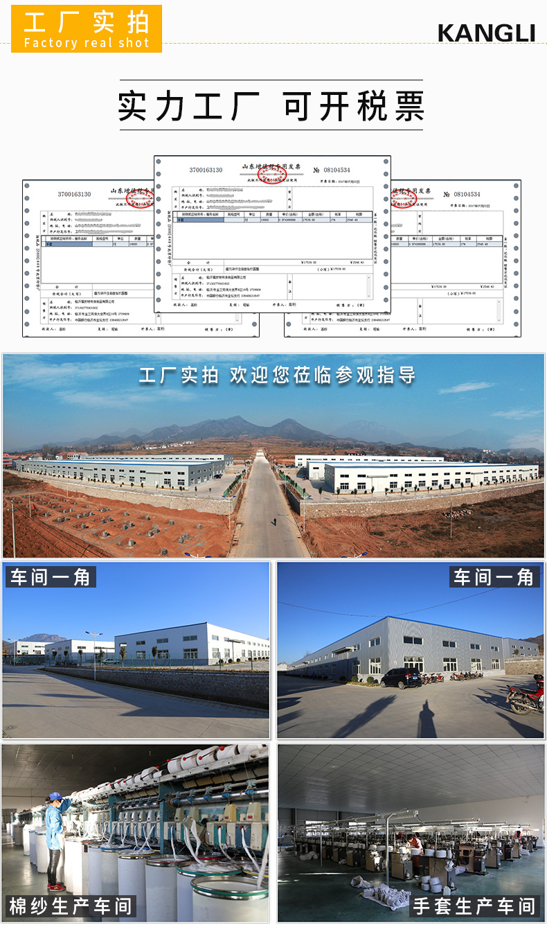 818止滑手套详情_14