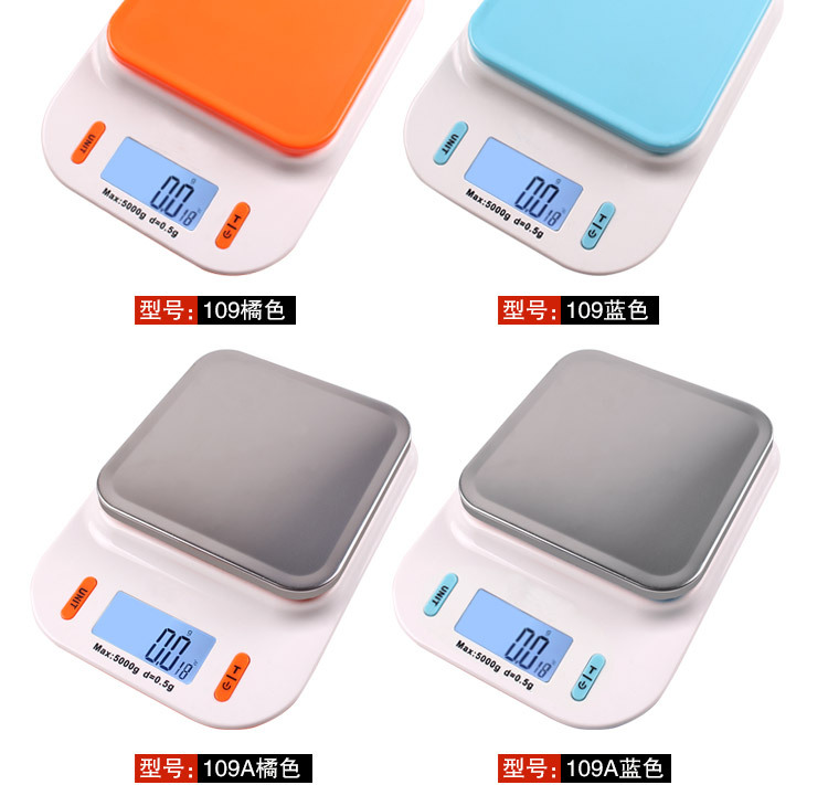 109详情页去LOGO_08
