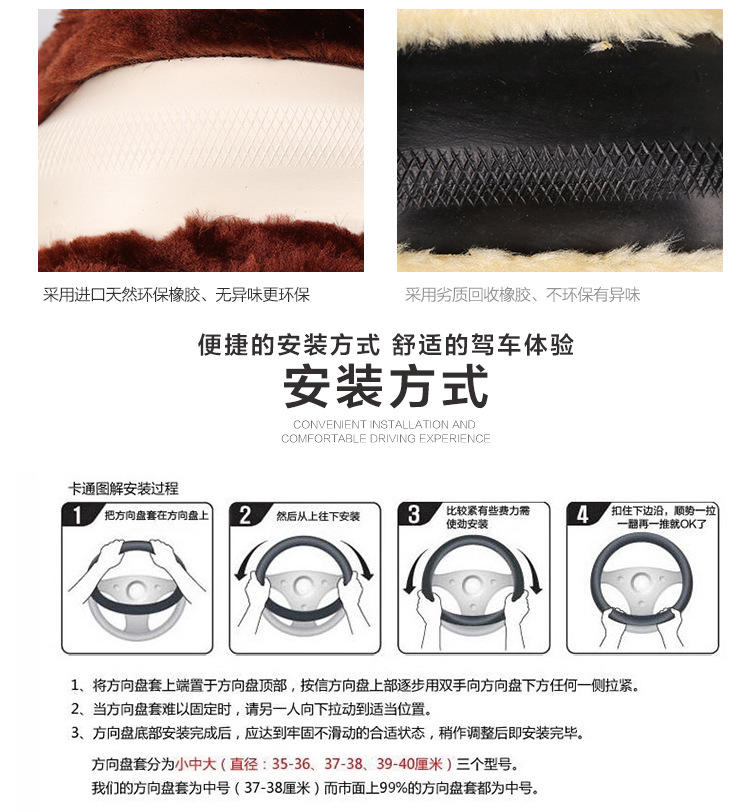 毛绒把套详情_23