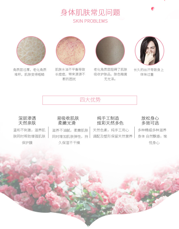 玫瑰花蓉详情_03