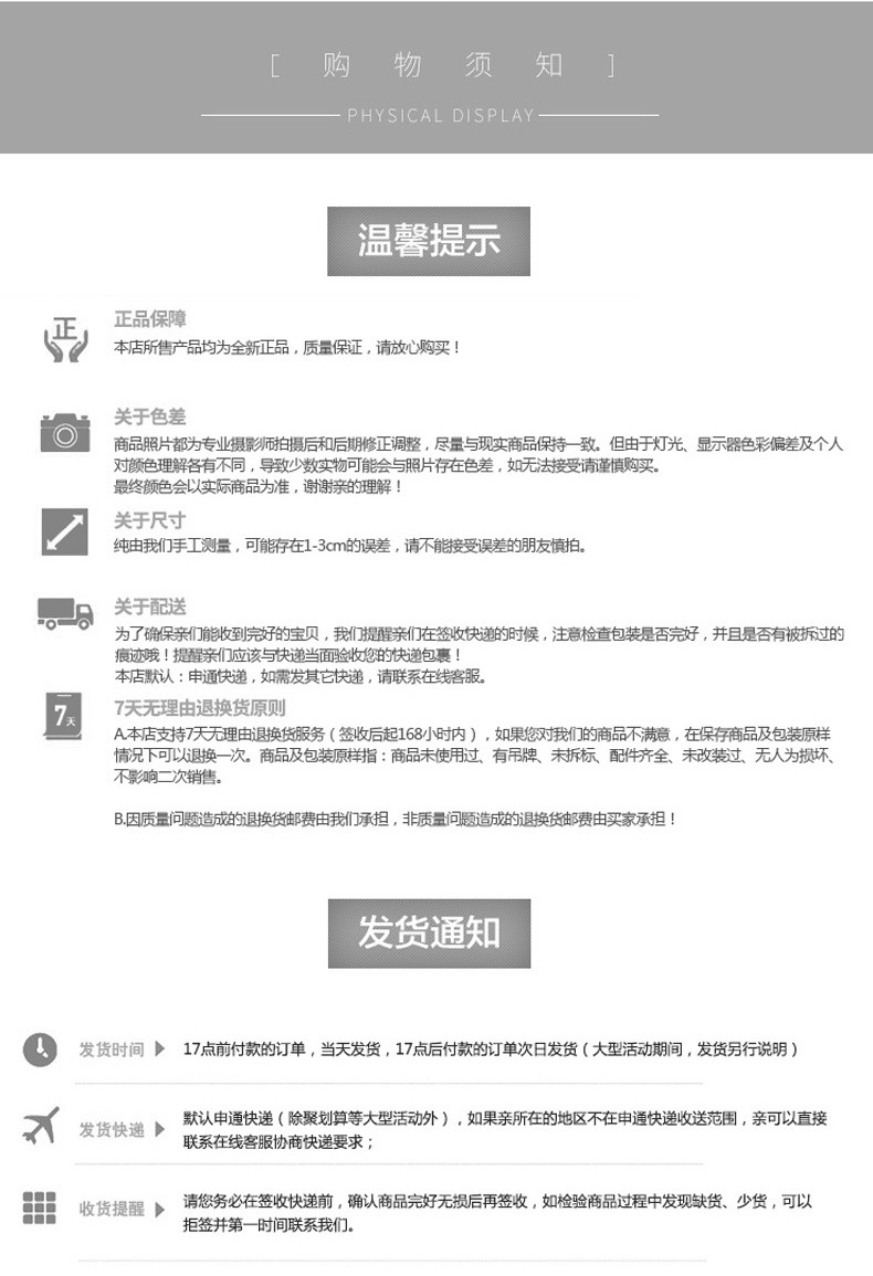 情侣泳衣