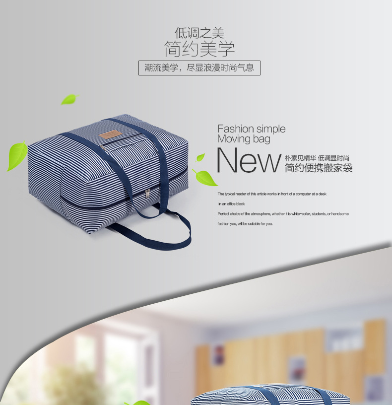 行李袋 搬家 防水