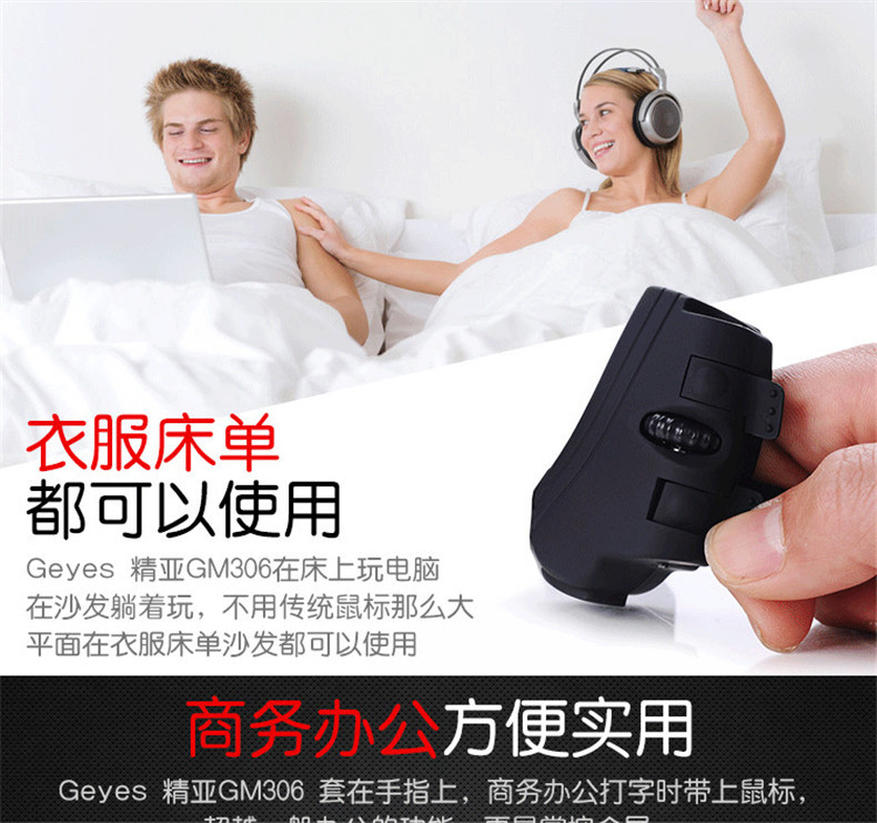 GM306新详情页_04