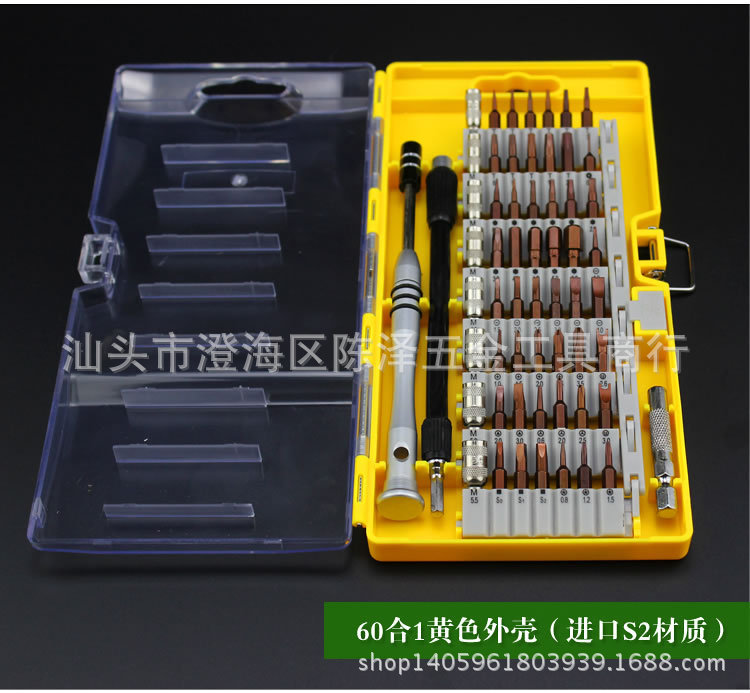 3970963406_1696106005