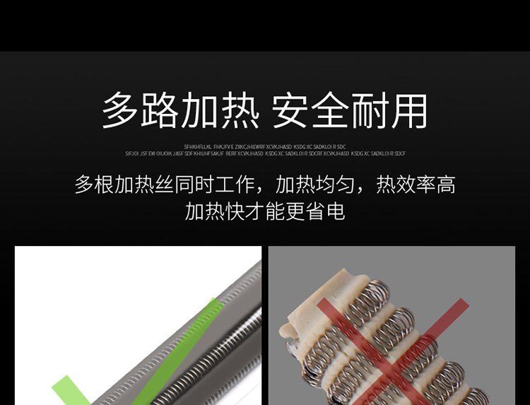 加热棒-详情750_07
