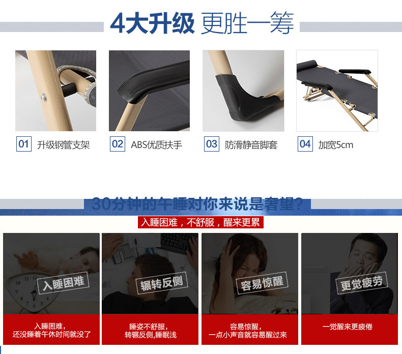 灰色午休椅_02