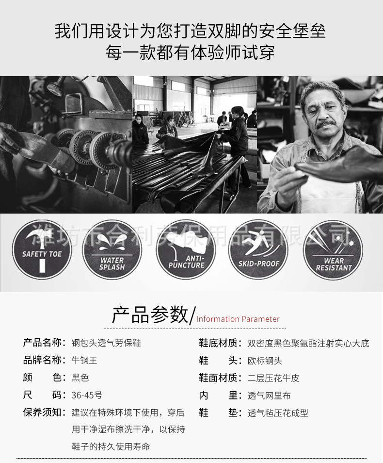低帮劳保鞋_04
