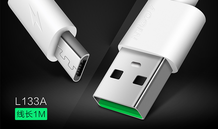 奥奇龙L133A产品_02