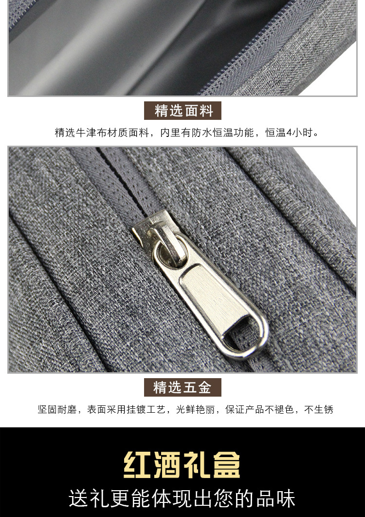 九友---红酒模板_09